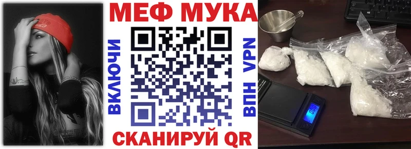 ТГК Малмыж