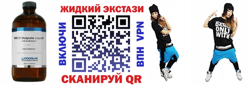 гидра   Малмыж  БУТИРАТ GHB 