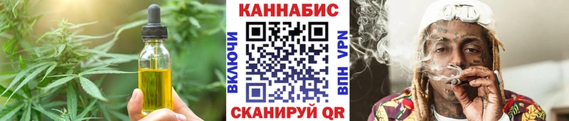 наркота  Малмыж  Cannafood конопля 
