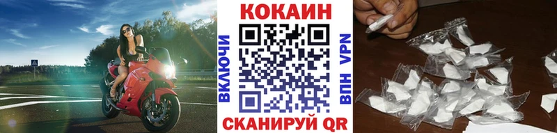 Cocaine 98%  OMG tor  Малмыж  купить наркотики цена 