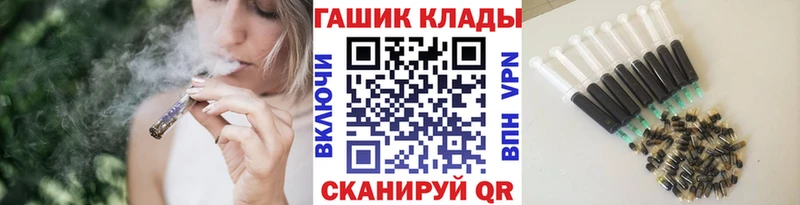 ГАШ гашик  Малмыж 