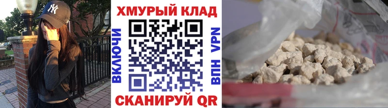 Героин афганец  MEGA ССЫЛКА  Малмыж 