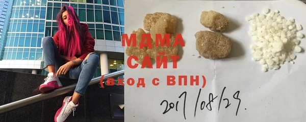 молекула духа Балахна