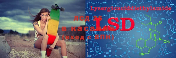 молекула духа Балахна