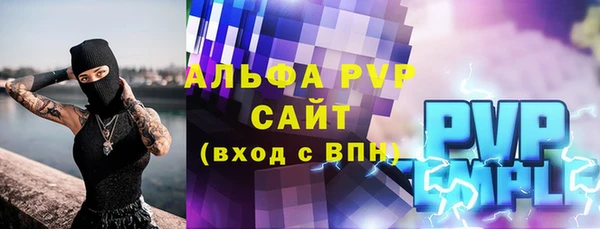 МДМА Балабаново