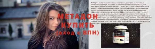 молекула духа Балахна