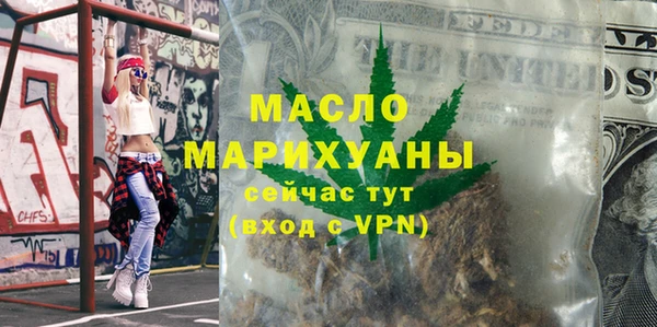 мефедрон VHQ Баксан