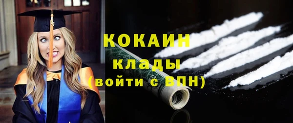 мефедрон VHQ Баксан