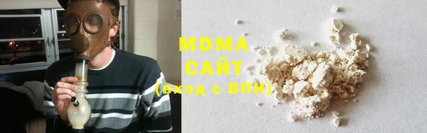 МДМА Балабаново
