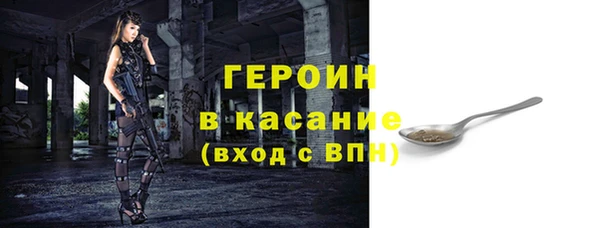 МДМА Балабаново