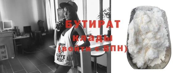 мефедрон VHQ Баксан