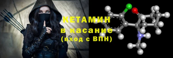 молекула духа Балахна