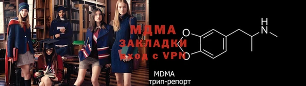 mix Арсеньев