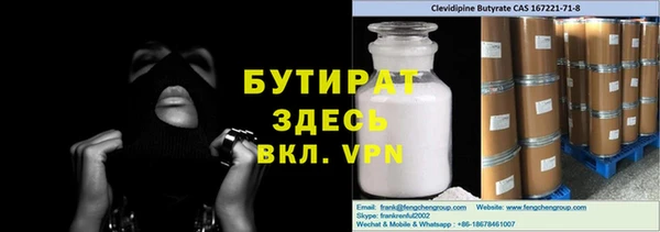 молекула духа Балахна