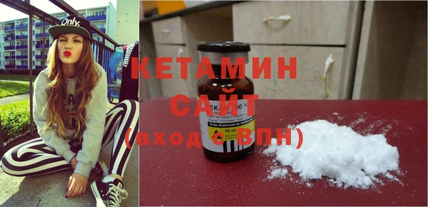 МДМА Балабаново