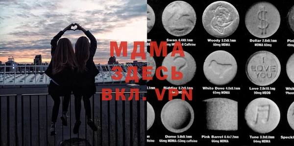 мефедрон VHQ Баксан