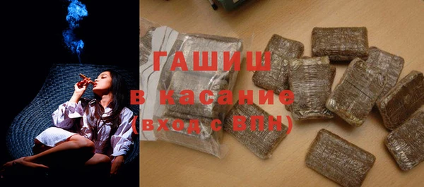 прущие крисы Армянск