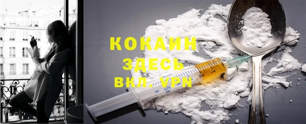 МДМА Балабаново