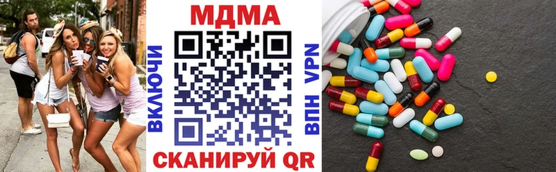 МДМА VHQ  купить наркоту  mega   Малмыж 
