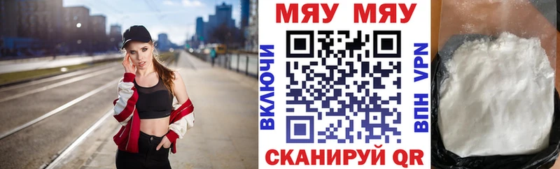Меф 4 MMC  Малмыж 