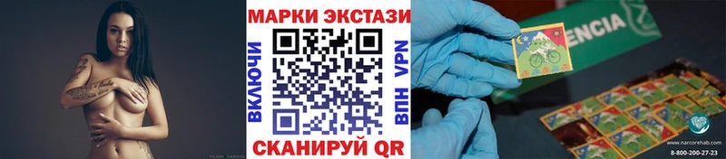 Марки NBOMe 1500мкг  где купить   Малмыж 