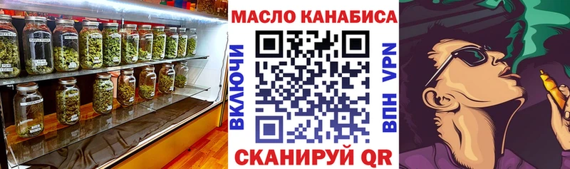 ТГК Wax  Малмыж 